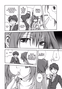 Page 7 of Akiko-san to Issho (decensored) - preview thumbnail