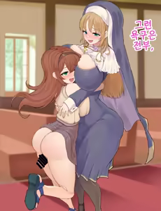 Page 626 of Dekapai no Futanari Sister to Yuuwaku Shoujo | 거대 가슴 후타나리 수녀와 유혹 소녀 - preview thumbnail