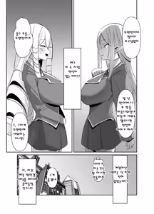 Page 16 of Otome Game no Akuyaku Reijou ni Tensei Shitara Ura Settei de Futanari deshita ~Ch. 2~ | 오토메 게임의 악역영애로 환생했더니 뒷설정이 후타나리였습니다 ~제2화~ - preview thumbnail