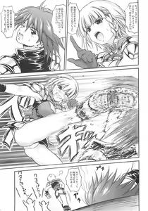 Page 2 of T.B.S - preview thumbnail