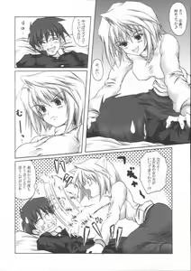 Page 6 of Ryoukiteki na Kanojo - preview thumbnail