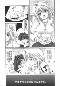 Page 7 of Ryoukiteki na Kanojo - preview thumbnail