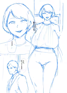 Paio — hentai manga cover on Fhentai