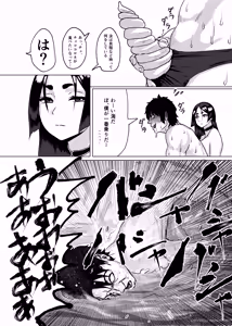 Page 242 of Paio - preview thumbnail