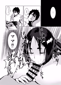 Page 245 of Paio - preview thumbnail
