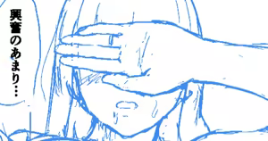 Page 344 of Paio - preview thumbnail