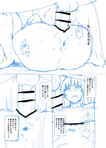 Page 504 of Paio - preview thumbnail