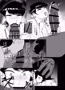 Page 579 of Paio - preview thumbnail