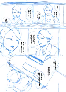 Page 602 of Paio - preview thumbnail