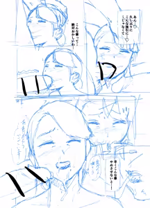 Page 613 of Paio - preview thumbnail
