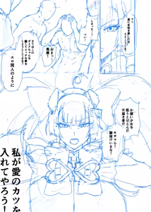 Page 659 of Paio - preview thumbnail