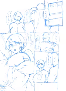 Page 9 of Paio - preview thumbnail