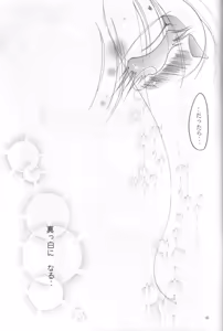 Page 42 of Velvet Moon - preview thumbnail