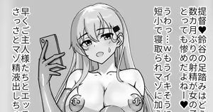 Page 219 of Tadano Magamo - preview thumbnail