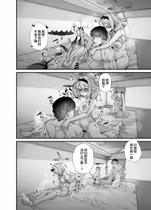 Page 26 of Sei no Midare wa Fuuki no Midare - preview thumbnail