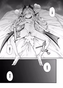 Page 37 of Sei no Midare wa Fuuki no Midare - preview thumbnail