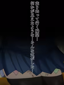 Page 116 of Iefu - preview thumbnail