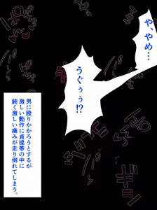 Page 190 of Iefu - preview thumbnail
