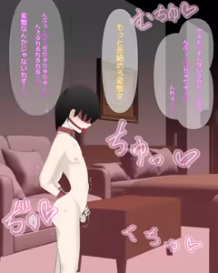 Page 8 of Iefu - preview thumbnail