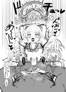 Page 2 of 莉嘉えっち♥ - preview thumbnail