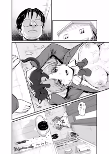 Page 8 of 花澤ハザマがはさまった!! - preview thumbnail