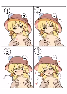 Page 14 of SUWAMIX secret - preview thumbnail