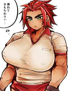 Page 116 of Artist:イグザム@IXAM - preview thumbnail