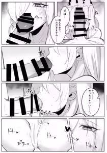Page 13 of Kyouken ja Nai Watashi o - preview thumbnail
