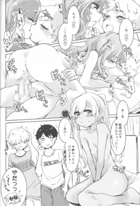 Page 7 of Jishuu - Undefined Sensuality - preview thumbnail