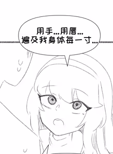 Page 9 of 艾利亚斯性教育-尼尔&埃尔芬篇[오잉크](엘리아스 성교육 - 에르핀,네르)【Trickcal Revive】【个人机翻润色】 - preview thumbnail