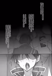 Page 3 of Kuro no Kenshi Saimin - preview thumbnail
