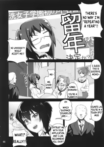 Page 5 of Houshu to Shite wa Kusozako dakedo, Chinpou no Atsukai dake wa Tottemo Jouzu na Momo-chan - preview thumbnail