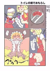 Page 4 of Daiben o Hiridasu Shoujo-tachi - preview thumbnail