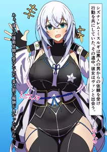Page 373 of よろしこ団子 - preview thumbnail