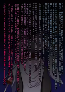 Page 396 of よろしこ団子 - preview thumbnail