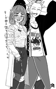 Page 171 of Artist:kurobe_hatsudensho - preview thumbnail