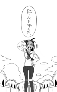 Page 196 of Artist:kurobe_hatsudensho - preview thumbnail