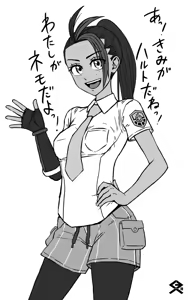 Page 2 of Artist:kurobe_hatsudensho - preview thumbnail