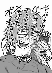 Page 210 of Artist:kurobe_hatsudensho - preview thumbnail