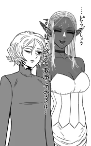 Page 281 of Artist:kurobe_hatsudensho - preview thumbnail
