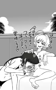 Page 332 of Artist:kurobe_hatsudensho - preview thumbnail