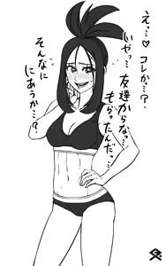 Page 79 of Artist:kurobe_hatsudensho - preview thumbnail