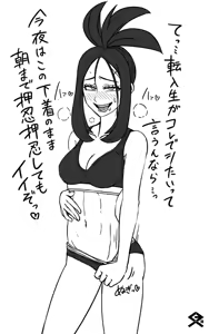 Page 80 of Artist:kurobe_hatsudensho - preview thumbnail