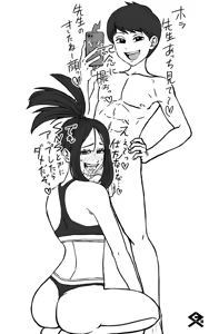 Page 85 of Artist:kurobe_hatsudensho - preview thumbnail