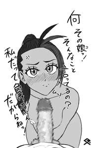 Page 95 of Artist:kurobe_hatsudensho - preview thumbnail