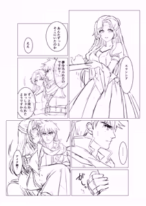 Page 3 of Youhei to Oujo-sama - preview thumbnail
