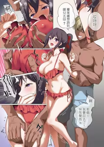 Page 27 of 俺の自慢の彼女です。 - preview thumbnail