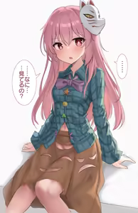 Page 312 of Youyume-kun - preview thumbnail