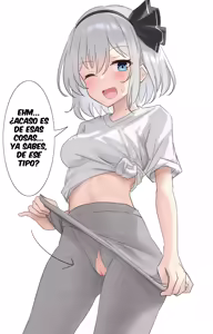 Page 405 of Youyume-kun - preview thumbnail