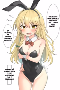 Page 493 of Youyume-kun - preview thumbnail
